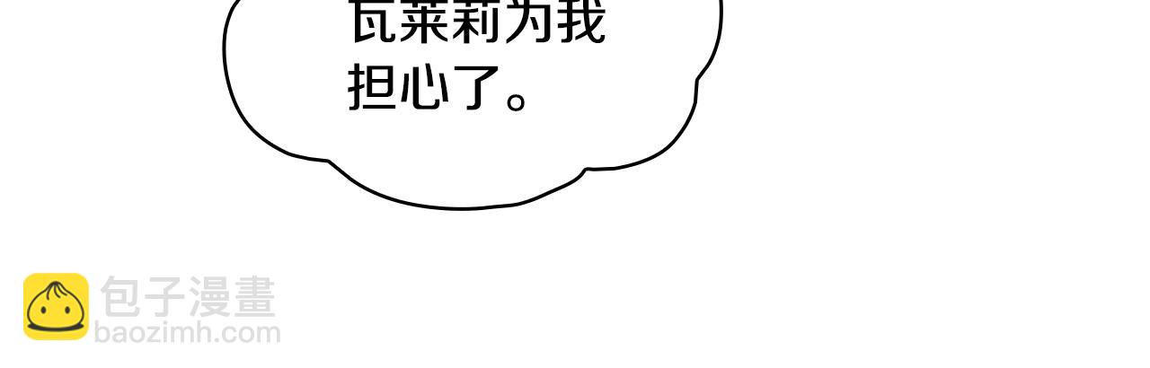 第31话 我来救你110