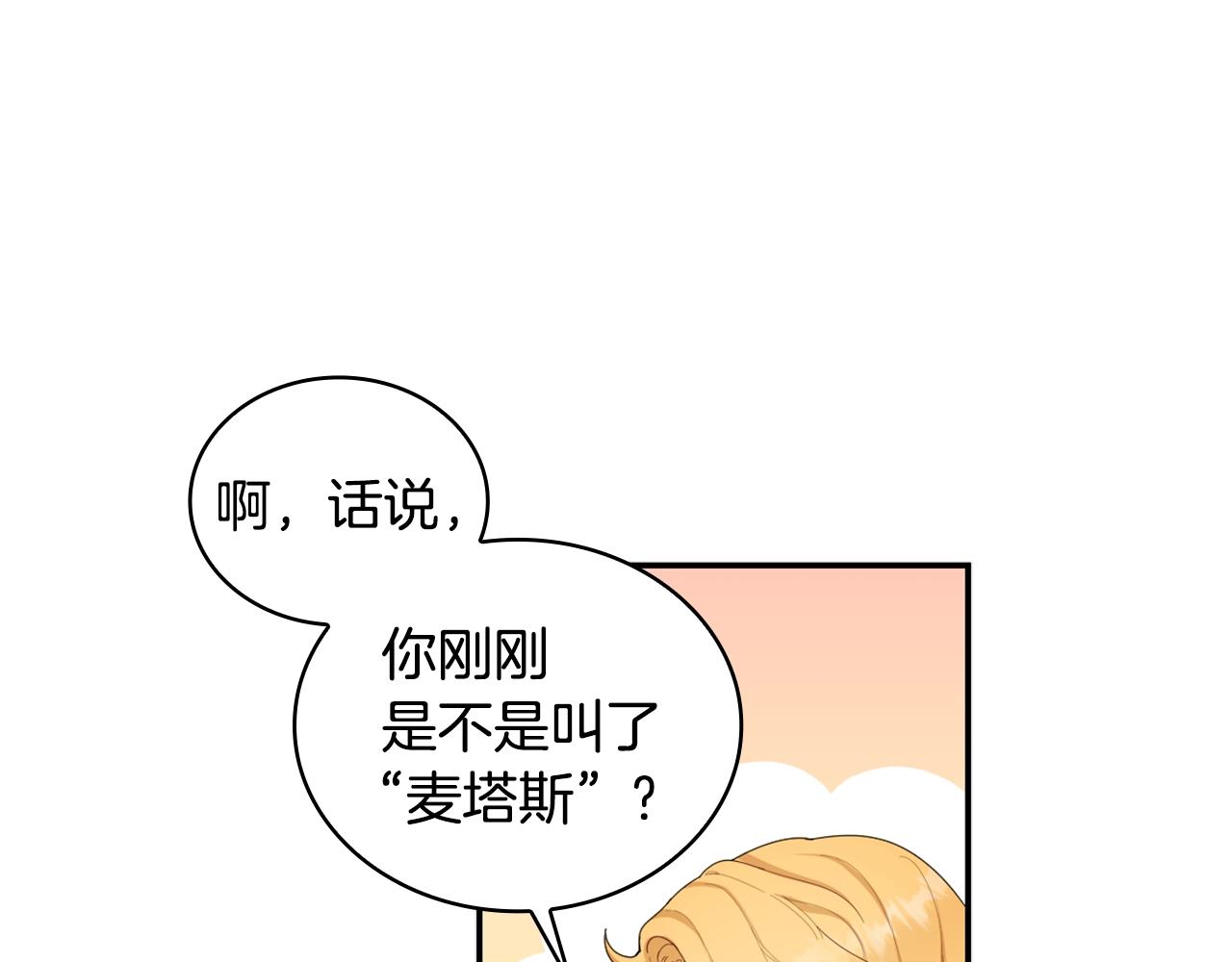 第31话 我来救你111
