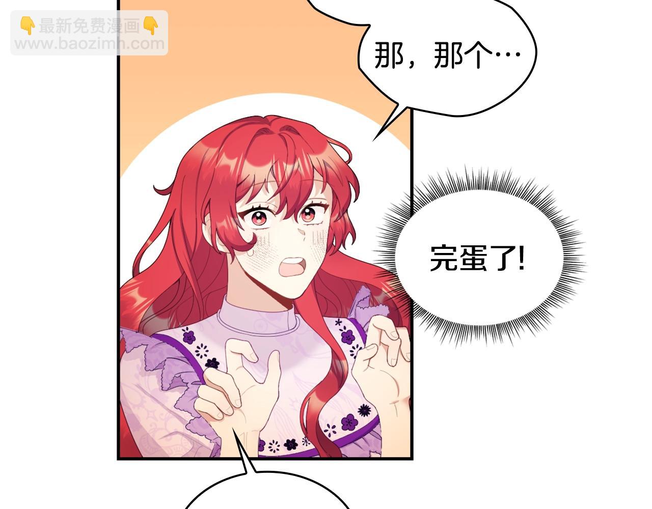 第31话 我来救你113