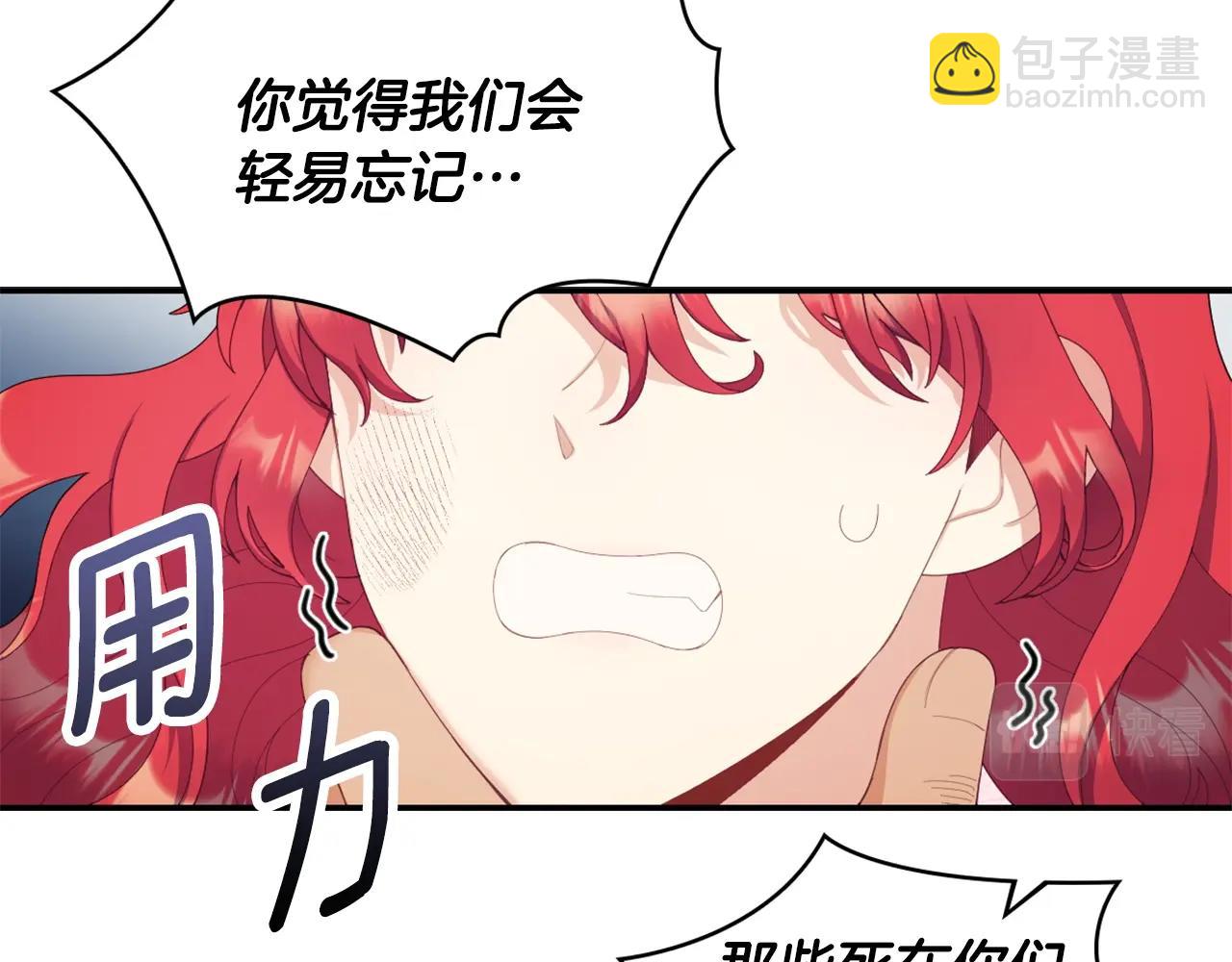 第31话 我来救你12