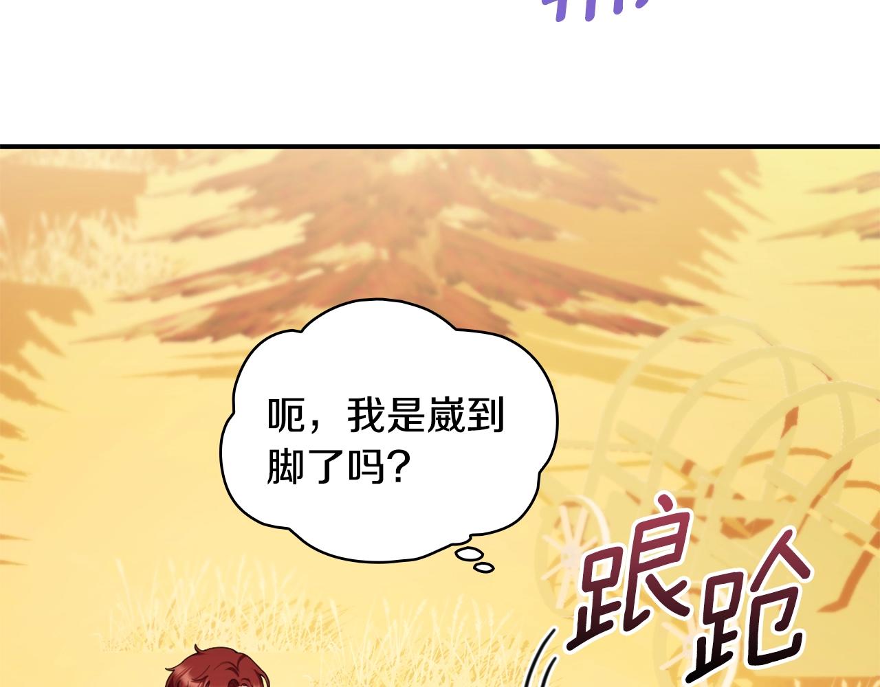 第31话 我来救你121