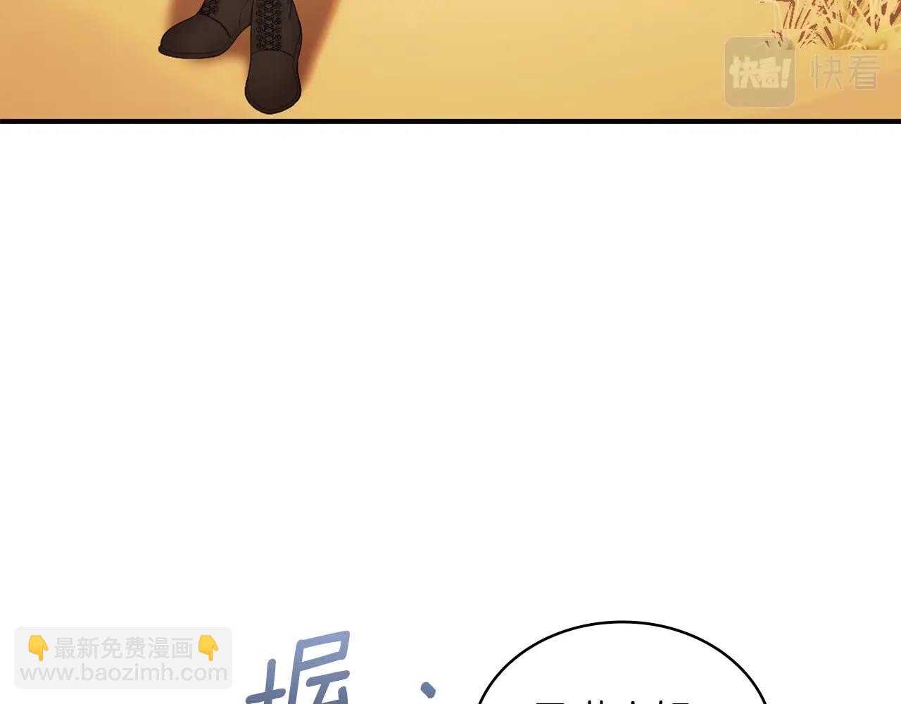 第31话 我来救你123