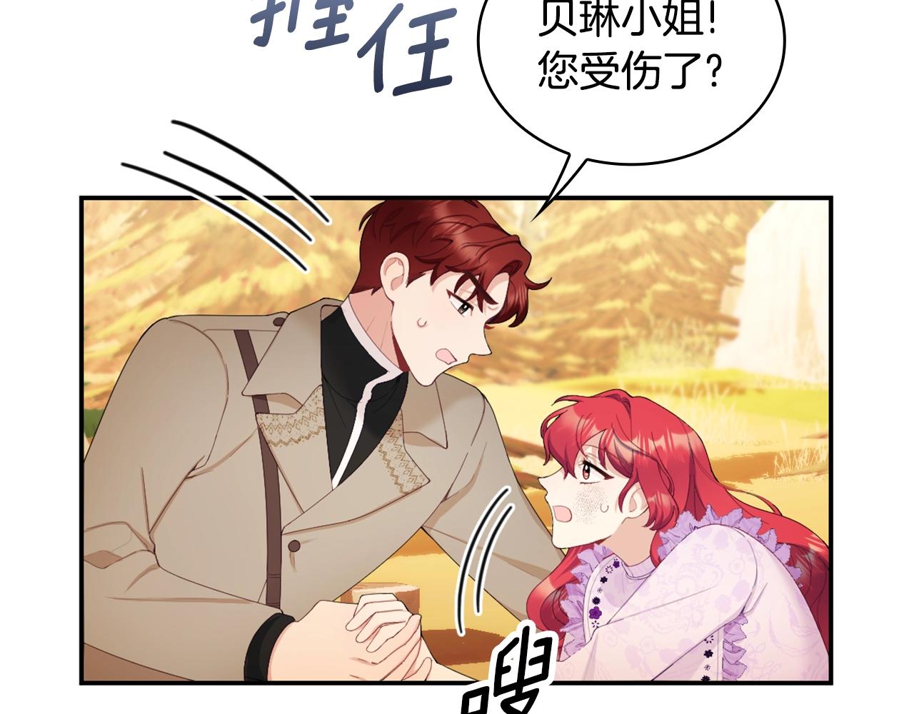第31话 我来救你124