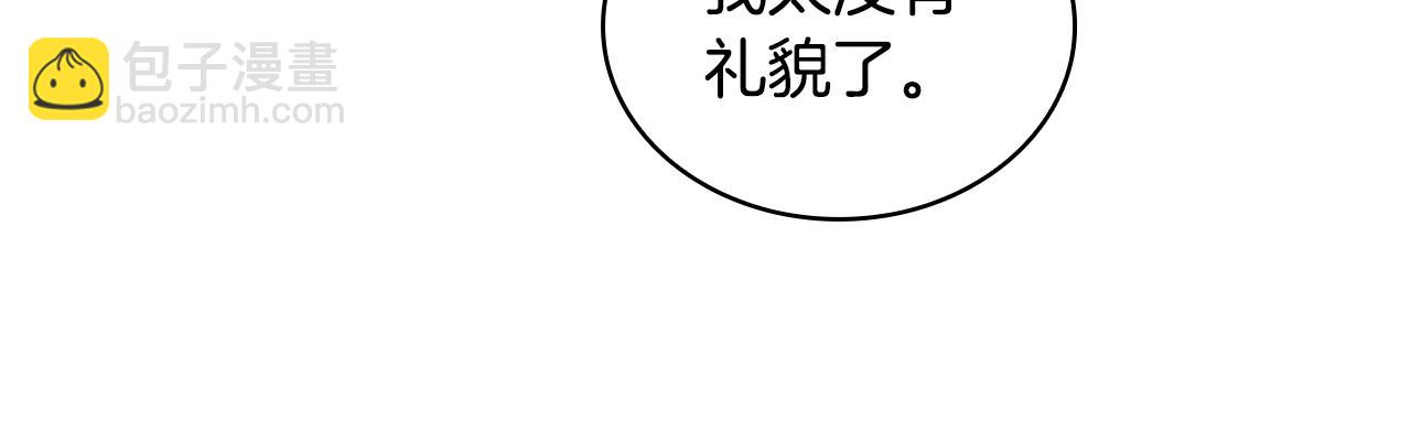 第31话 我来救你129