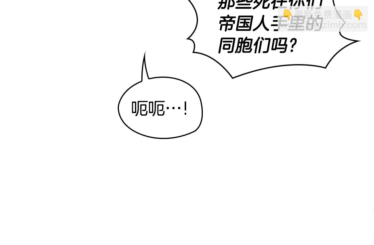 第31话 我来救你13