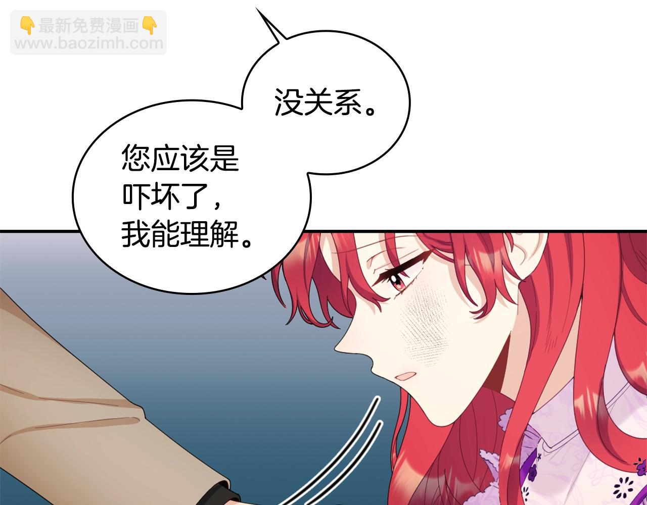 第31话 我来救你131