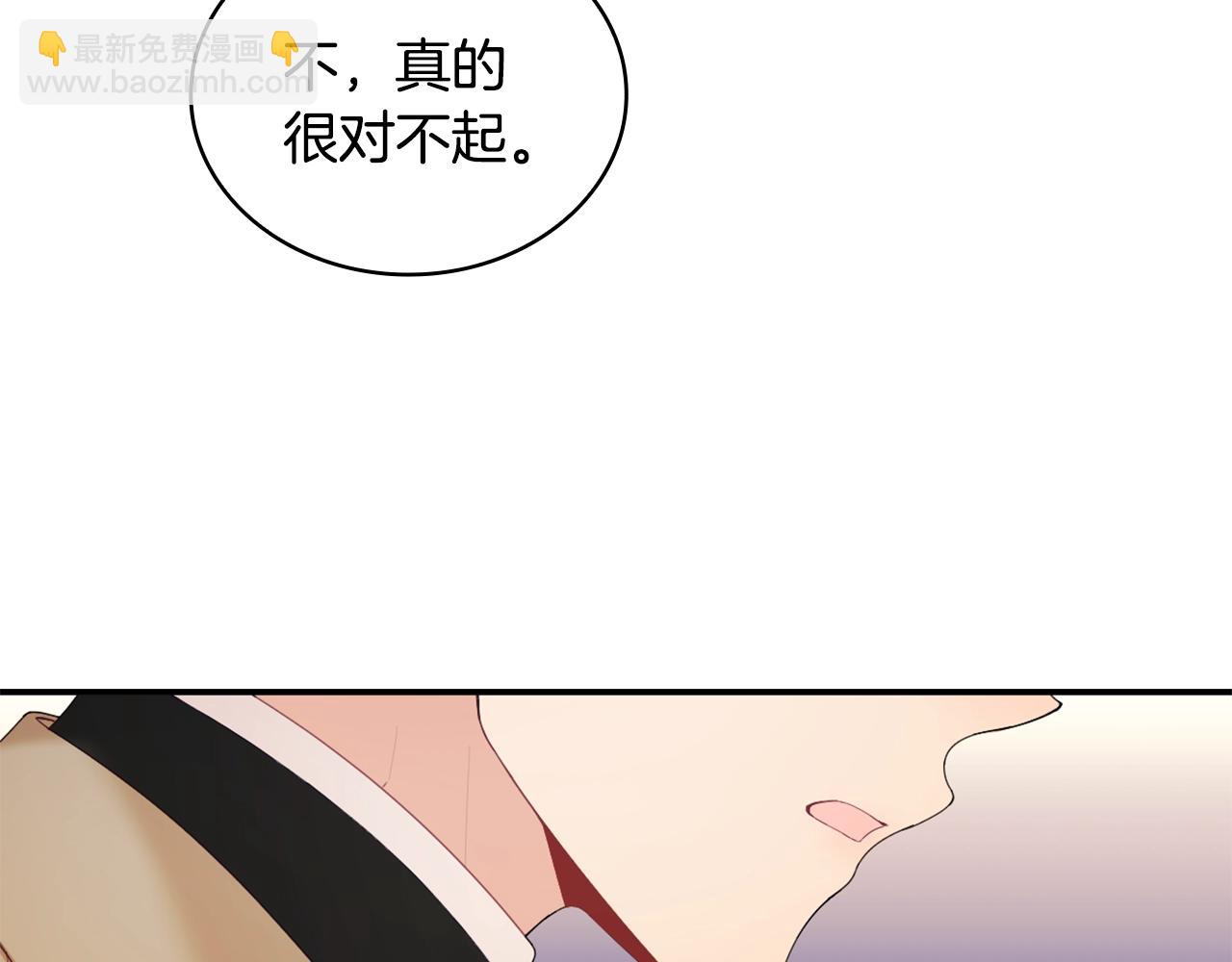 第31话 我来救你133