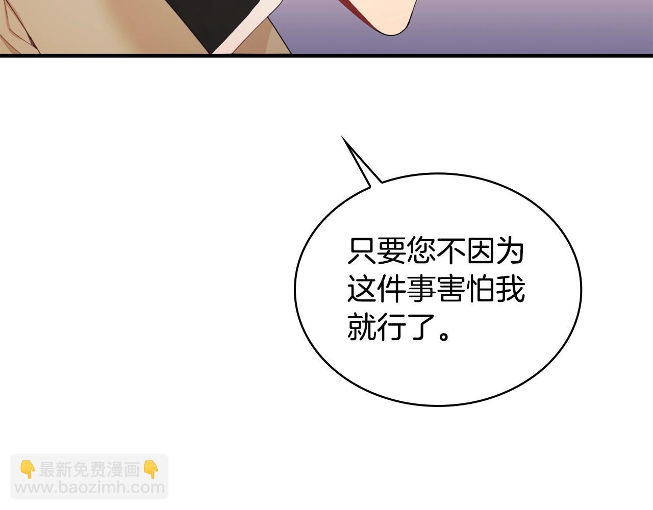 第31话 我来救你134