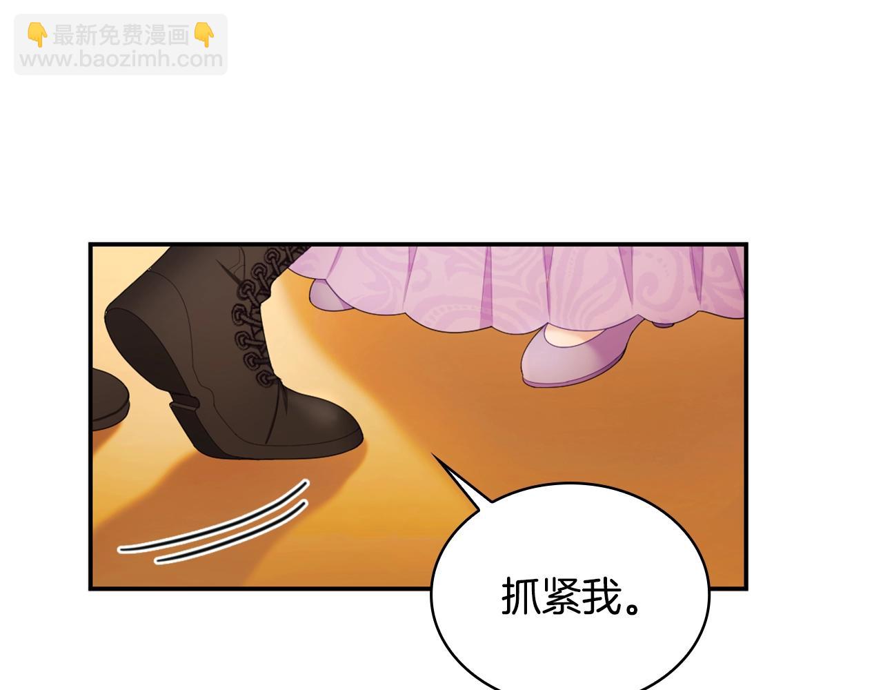 第31话 我来救你137