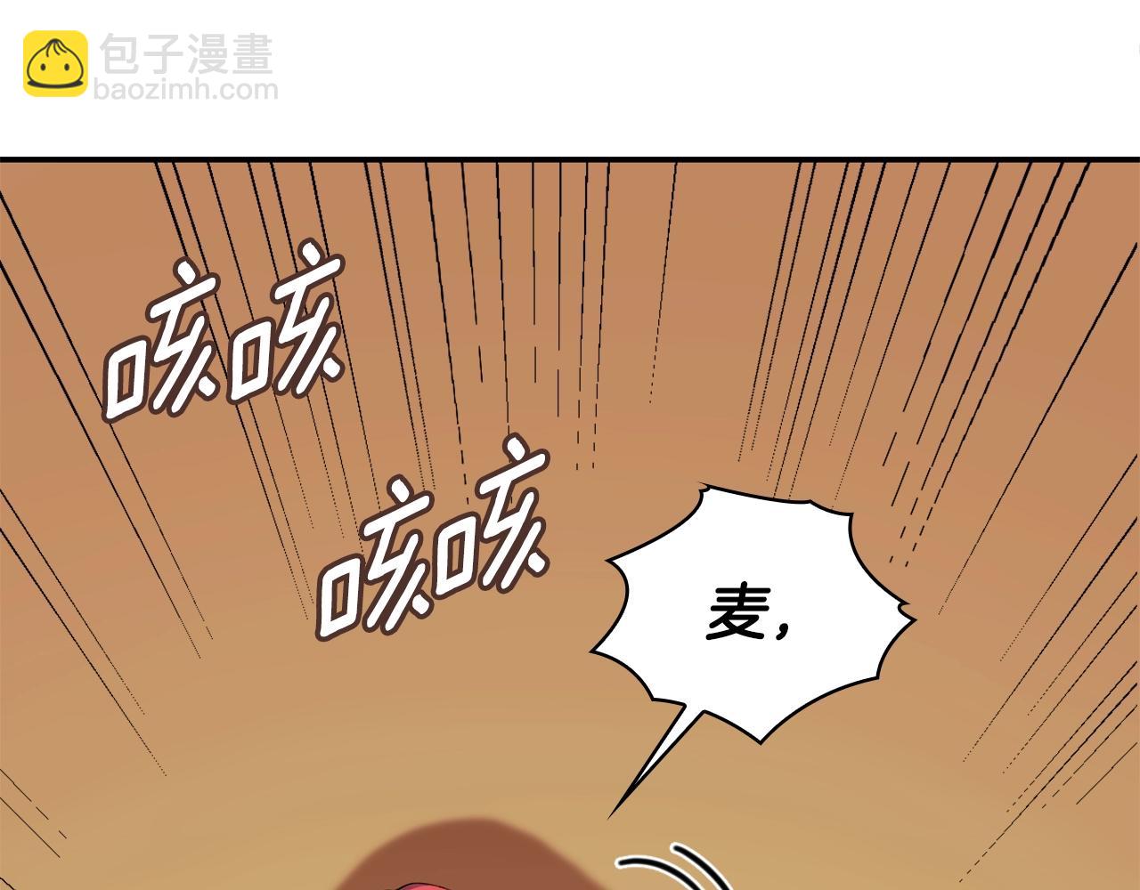 第31话 我来救你14