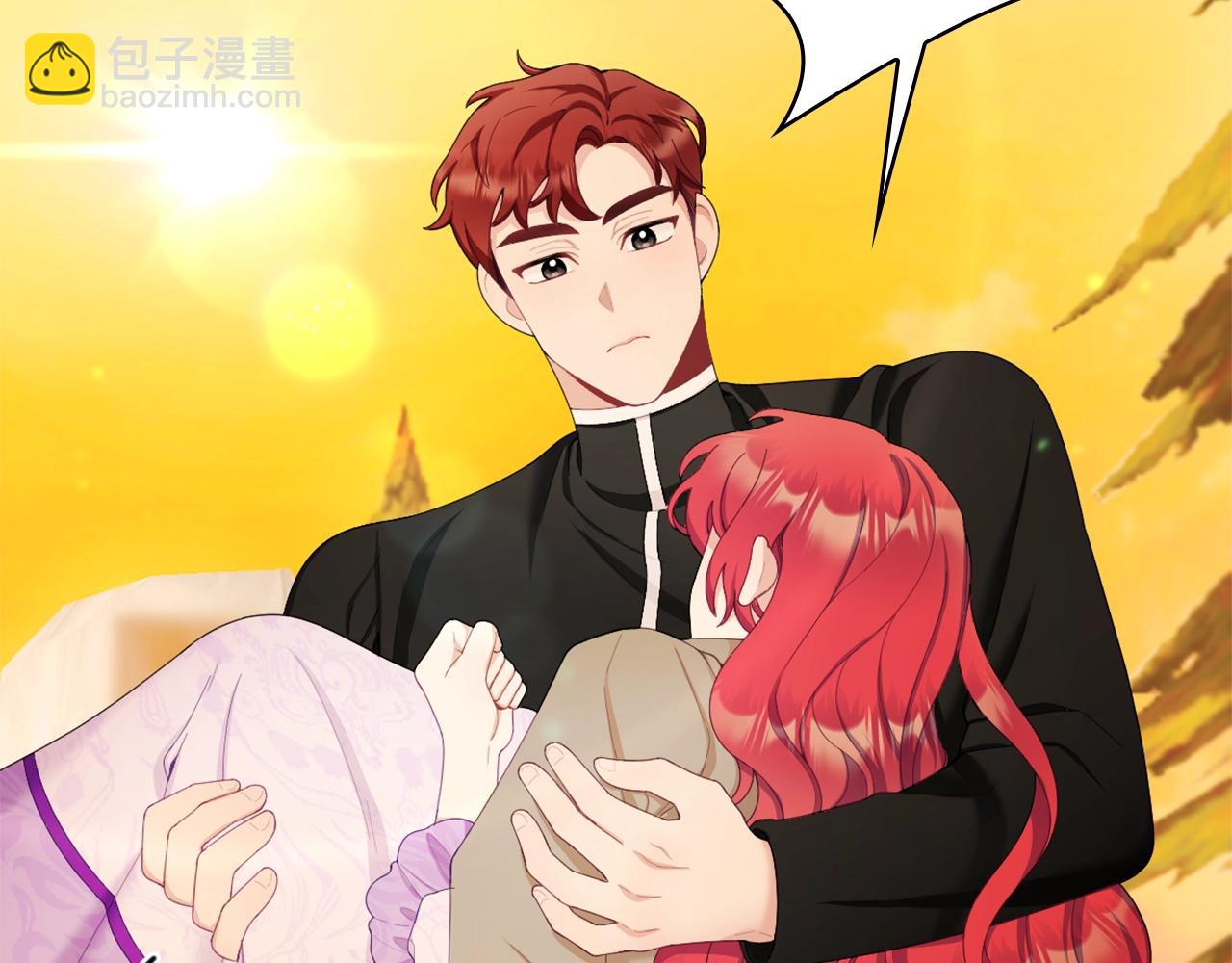 第31话 我来救你141