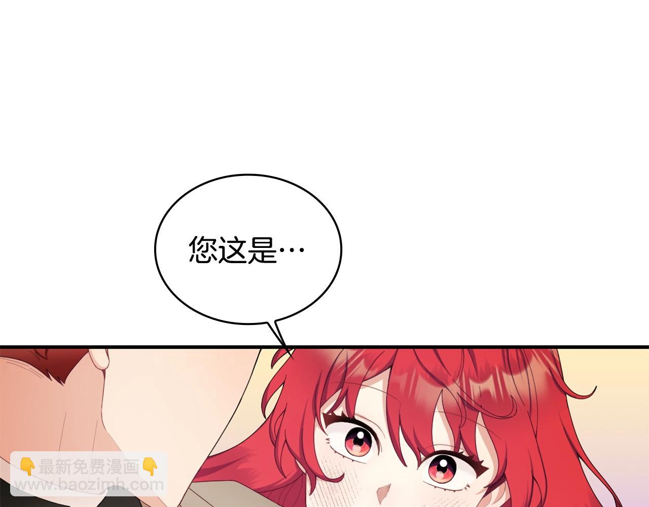 第31话 我来救你143