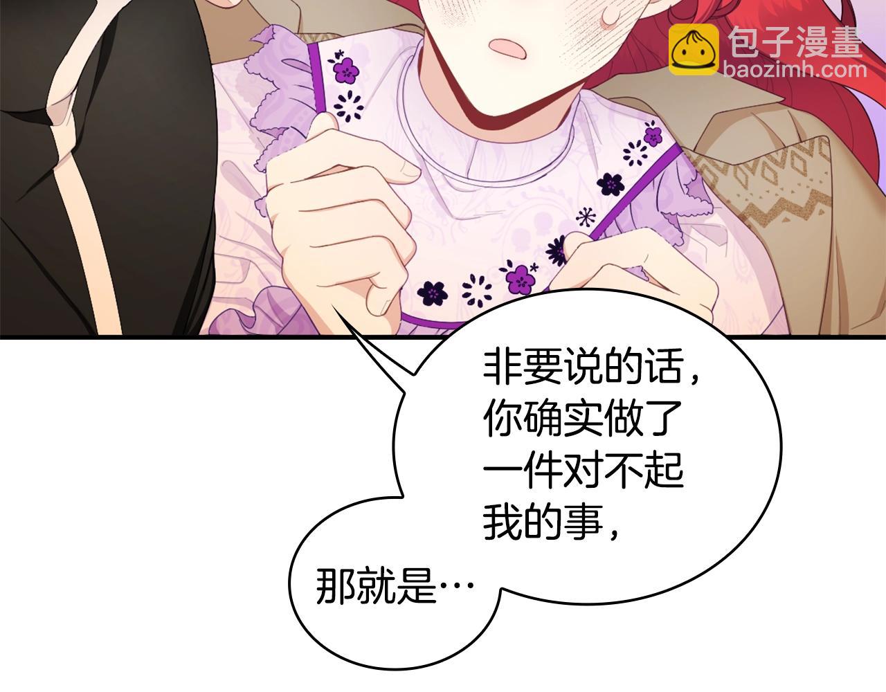 第31话 我来救你144