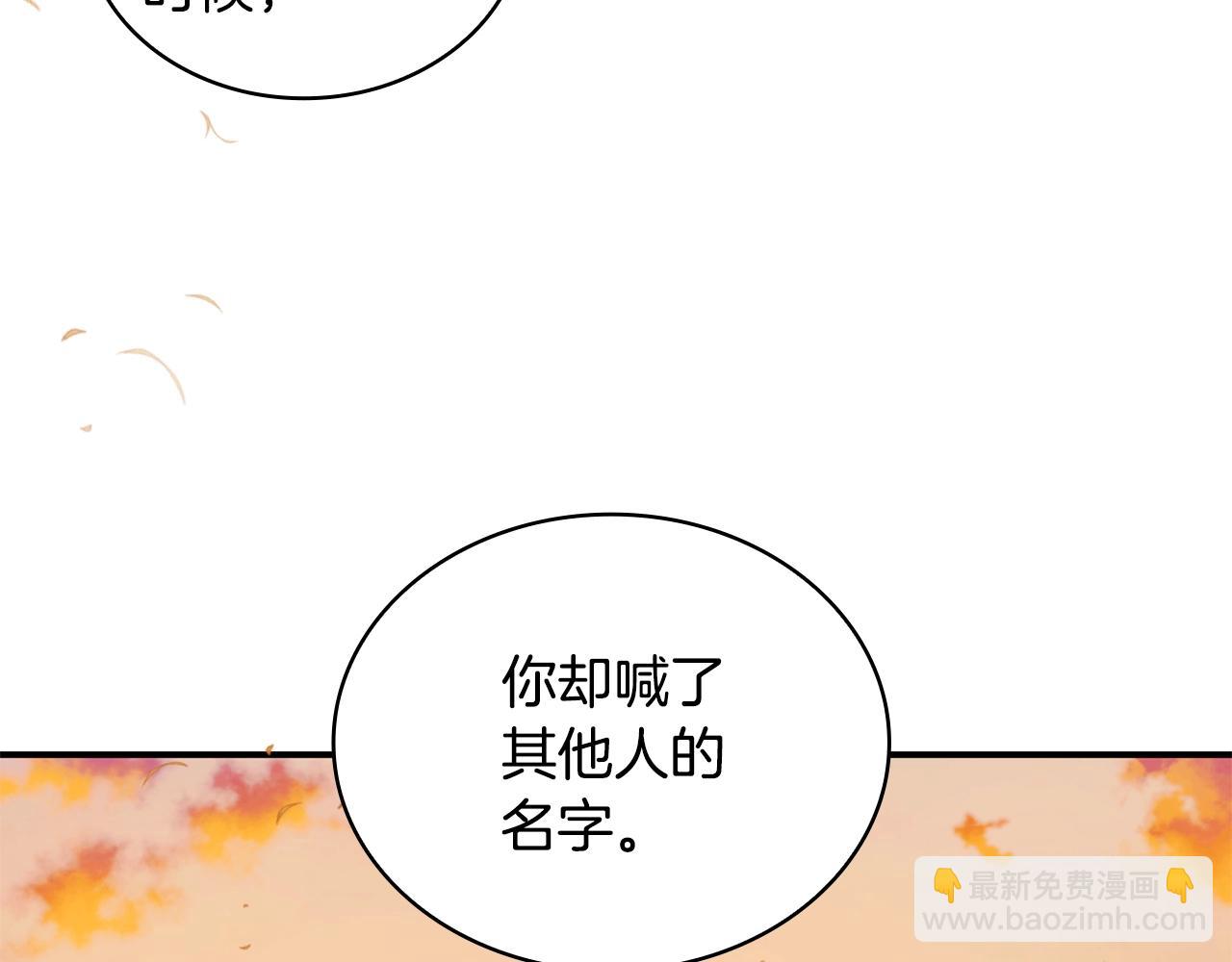 第31话 我来救你146