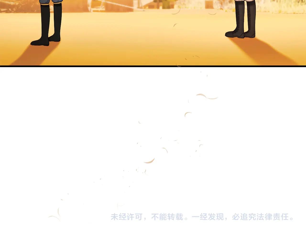第31话 我来救你148