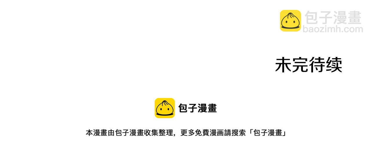 第31话 我来救你149