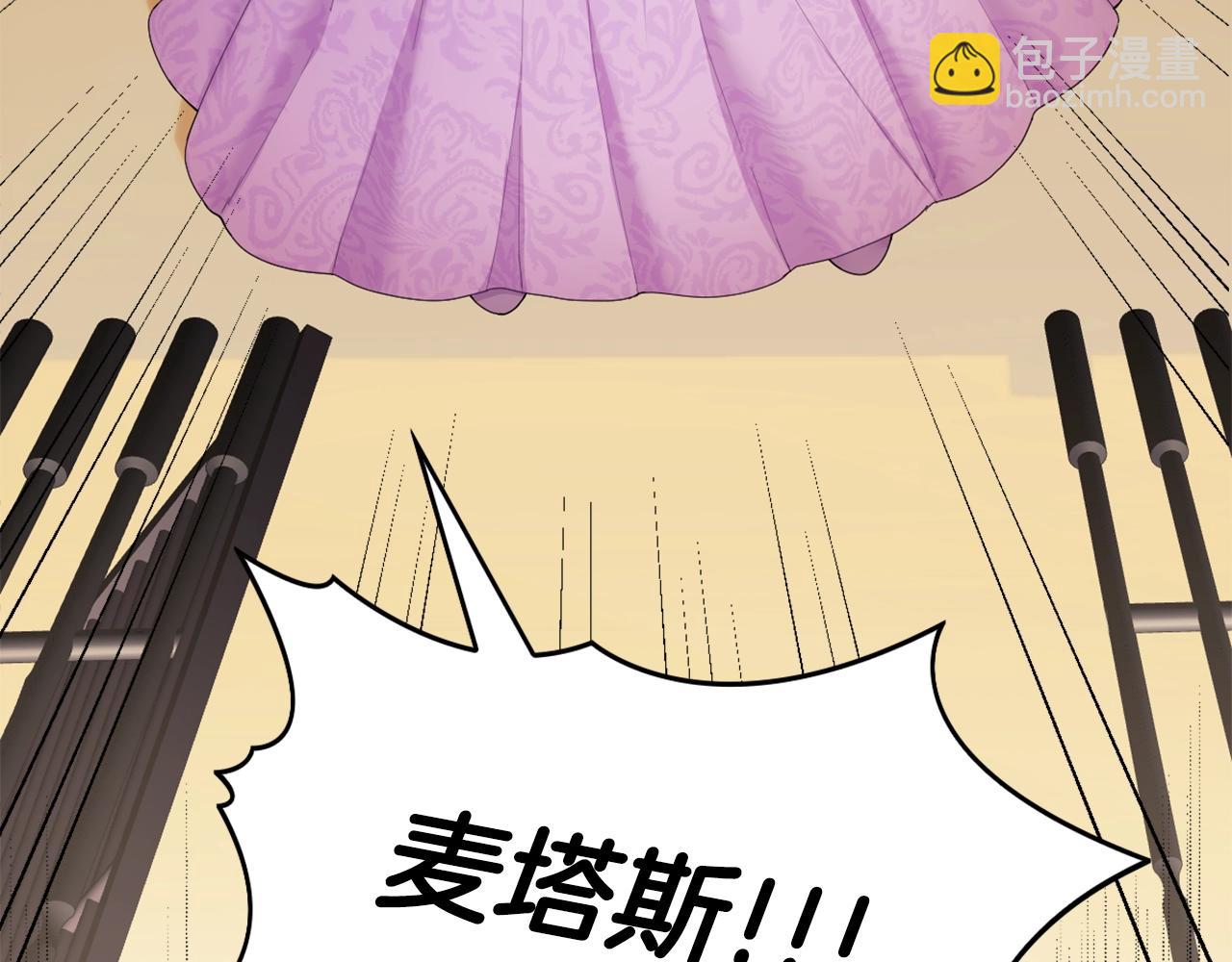 第31话 我来救你16