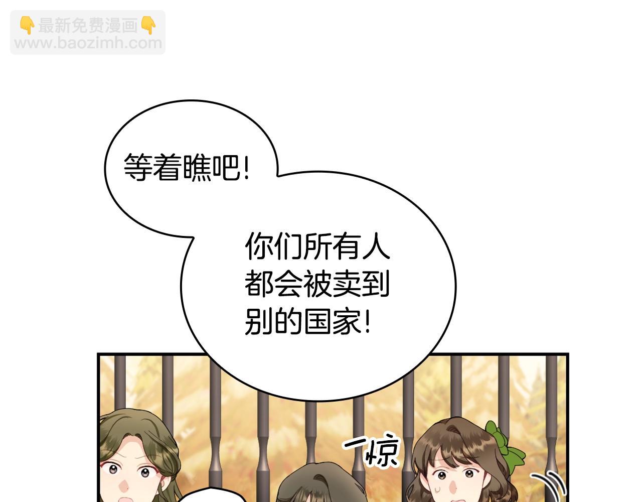 第31话 我来救你25