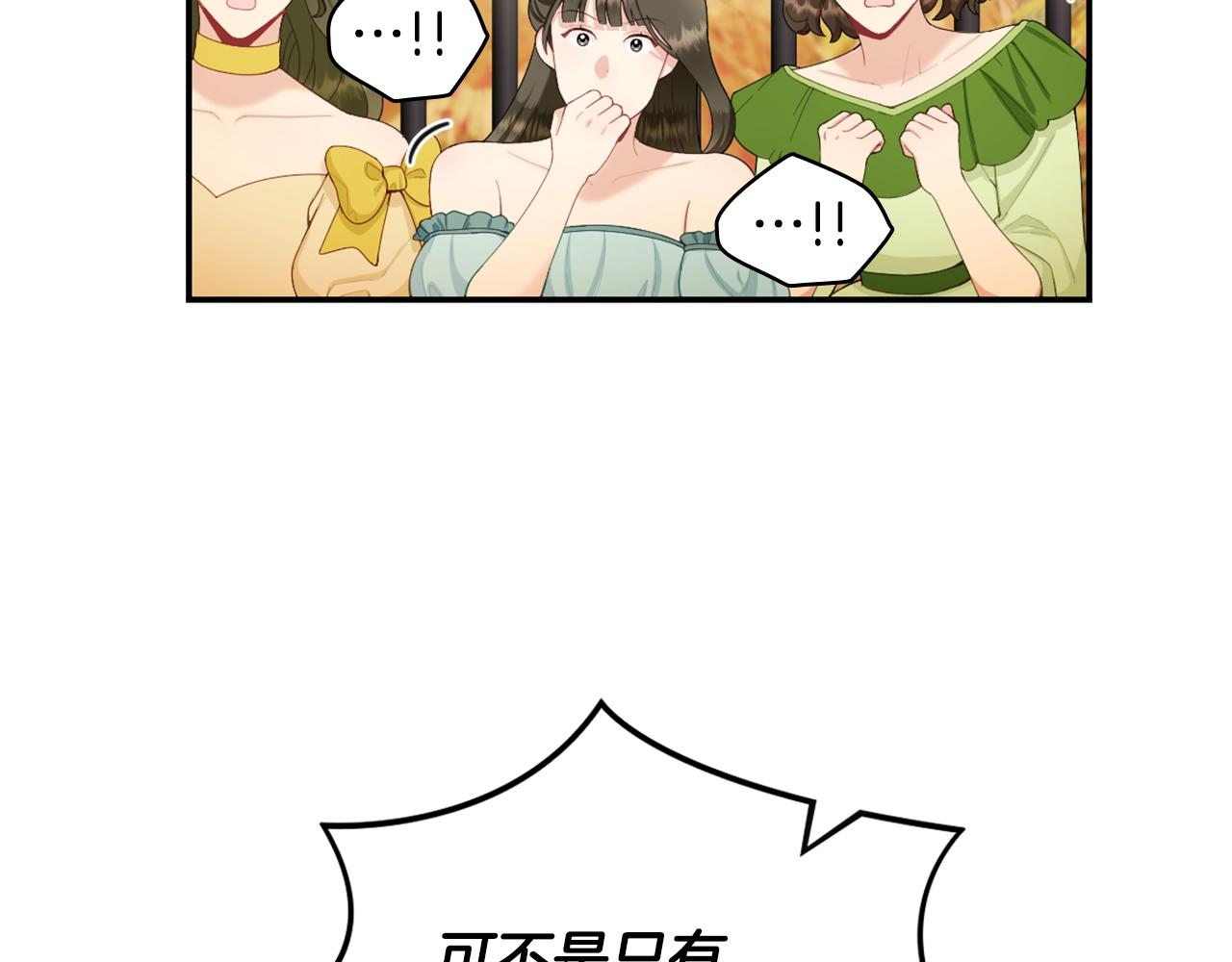 第31话 我来救你26