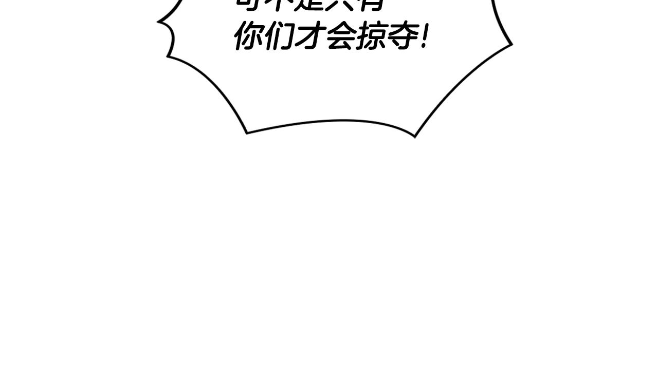第31话 我来救你27