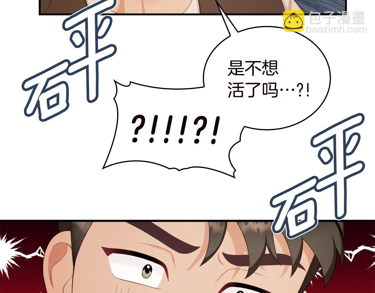 第31话 我来救你36