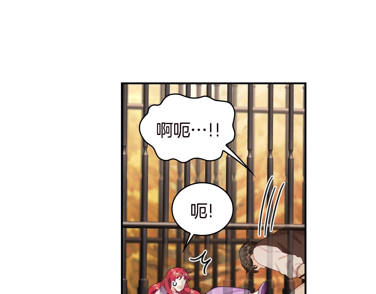 第31话 我来救你38