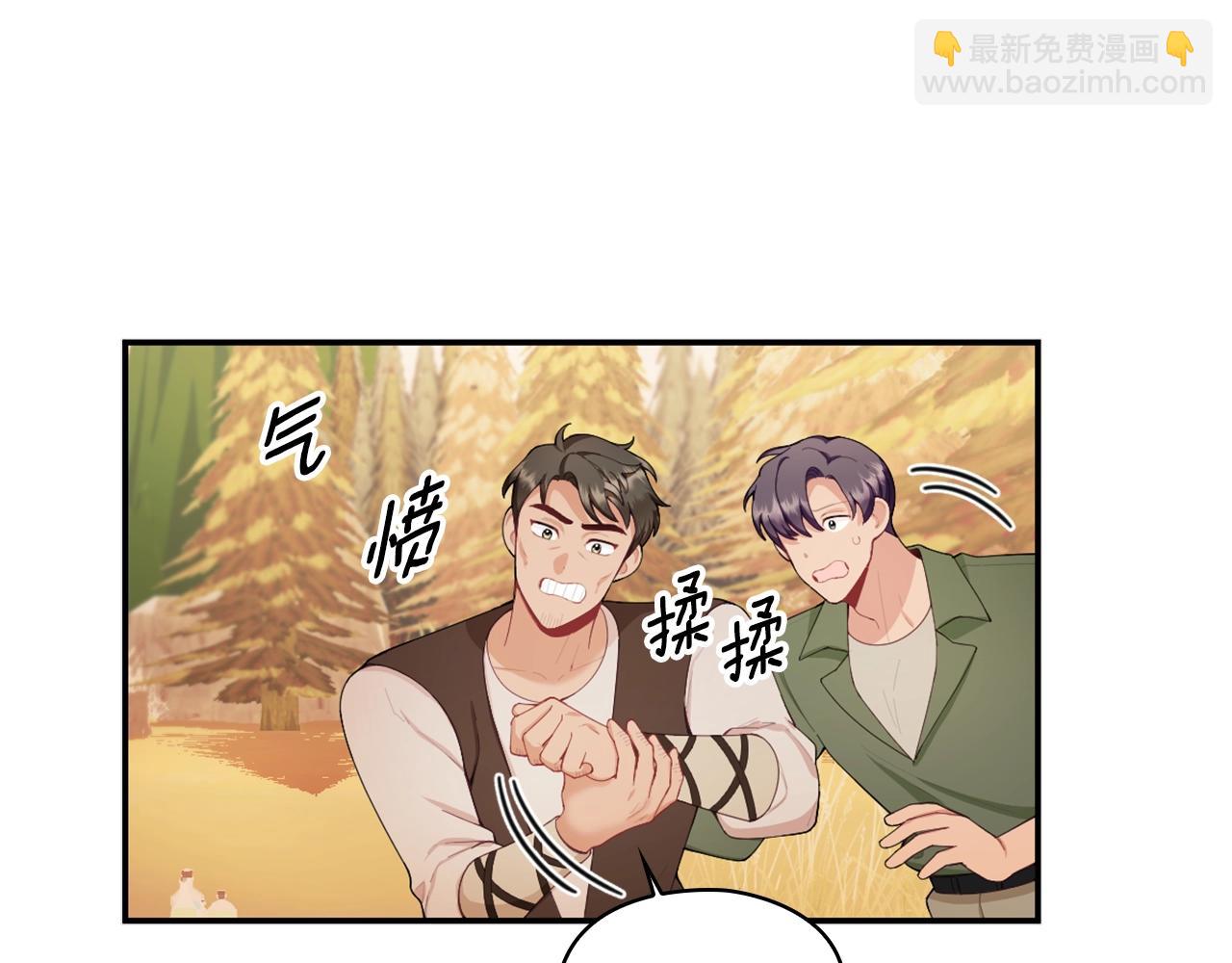 第31话 我来救你4