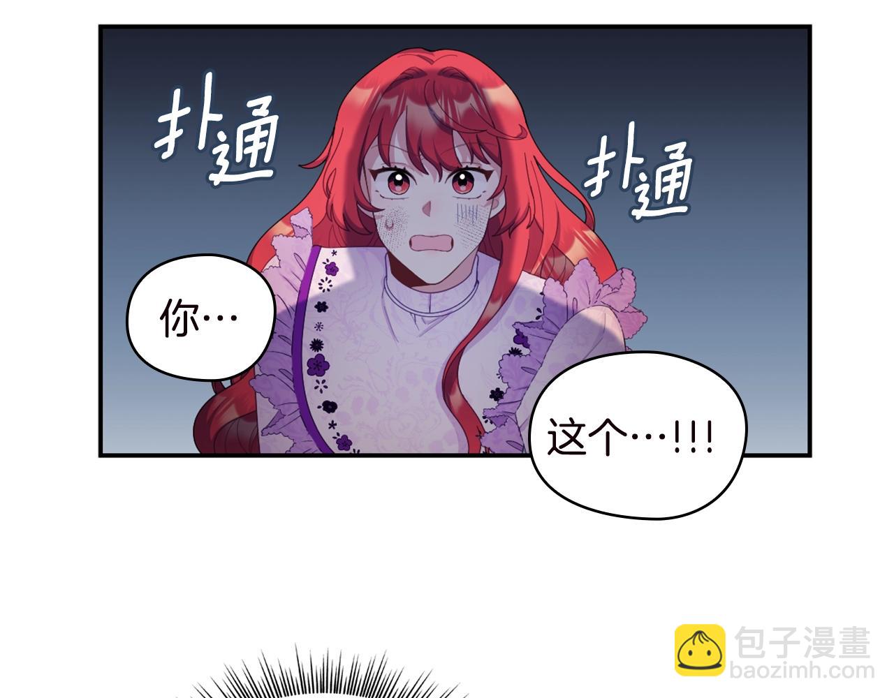 第31话 我来救你40