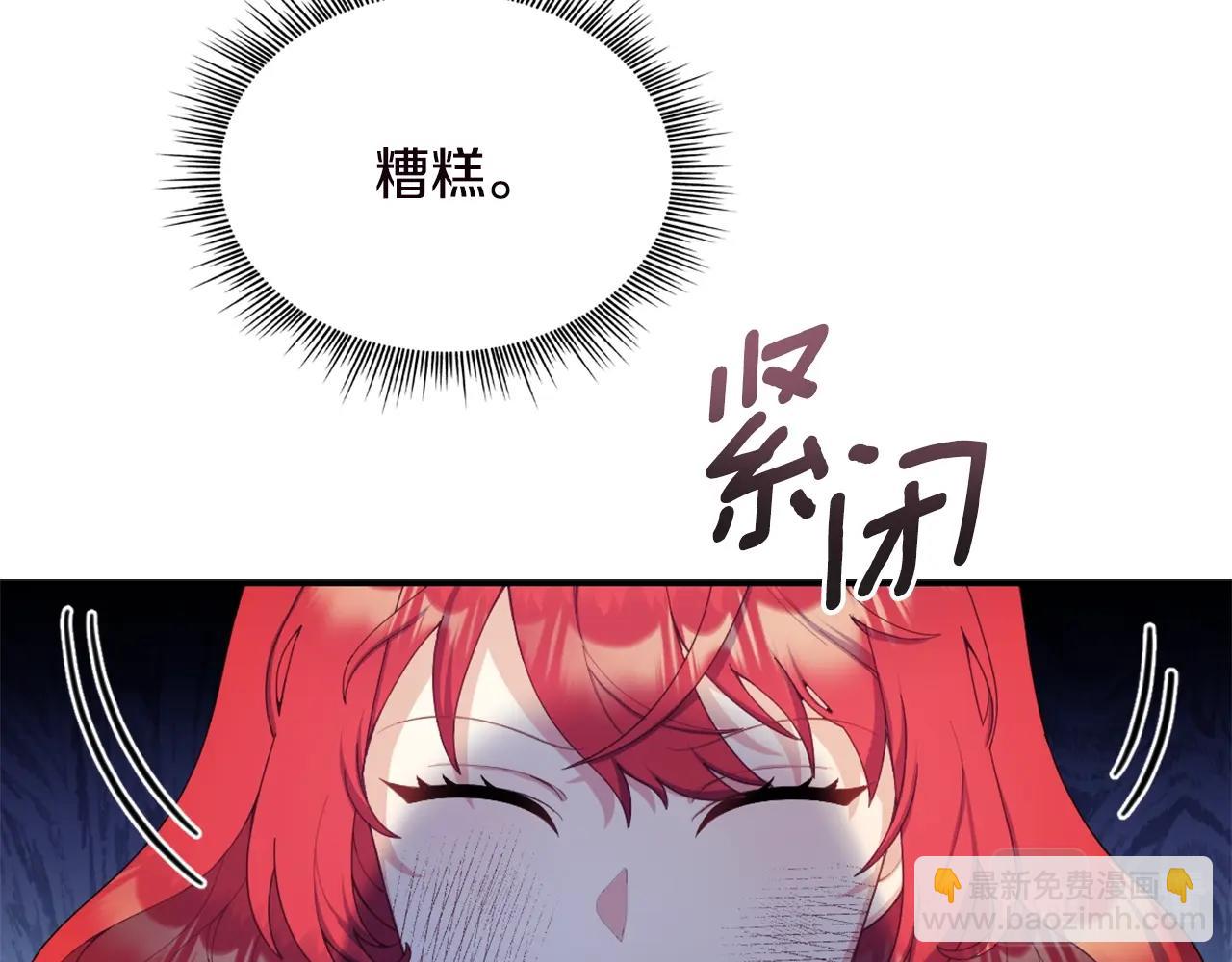 第31话 我来救你41