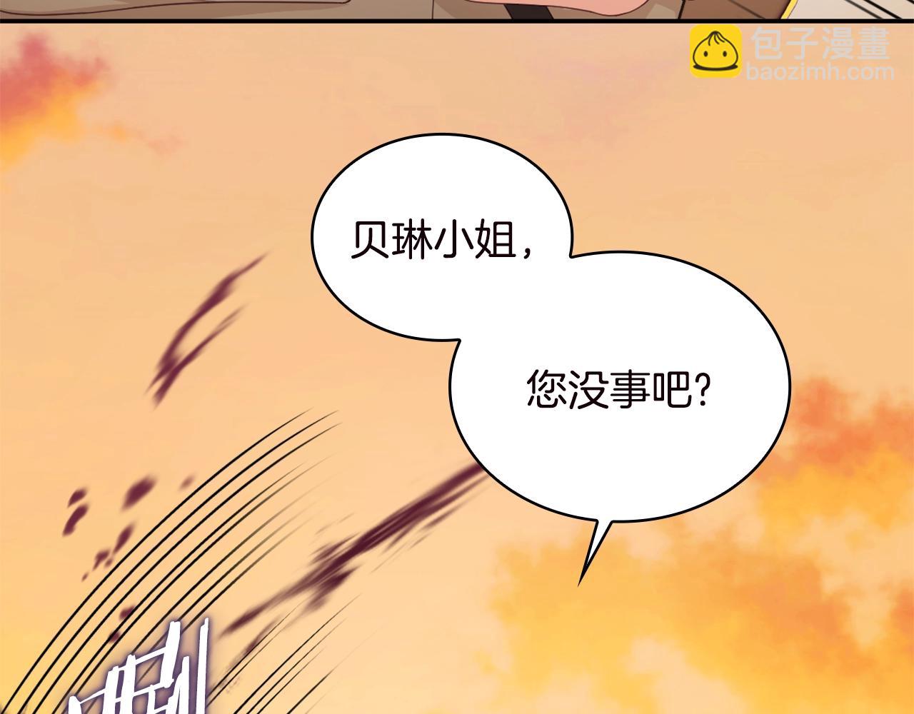 第31话 我来救你46
