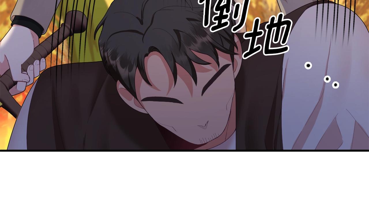 第31话 我来救你48