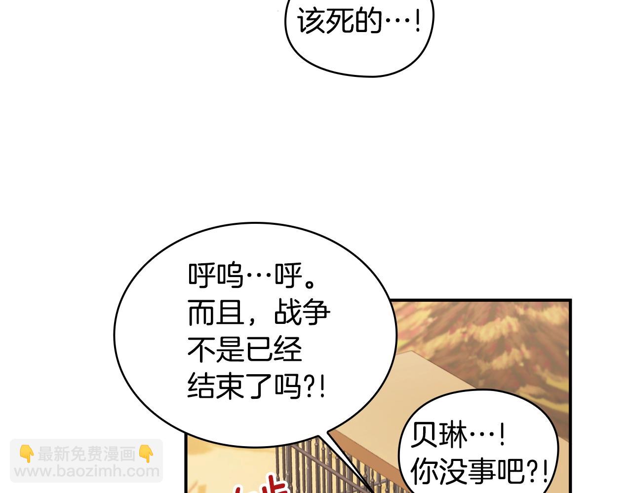 第31话 我来救你5