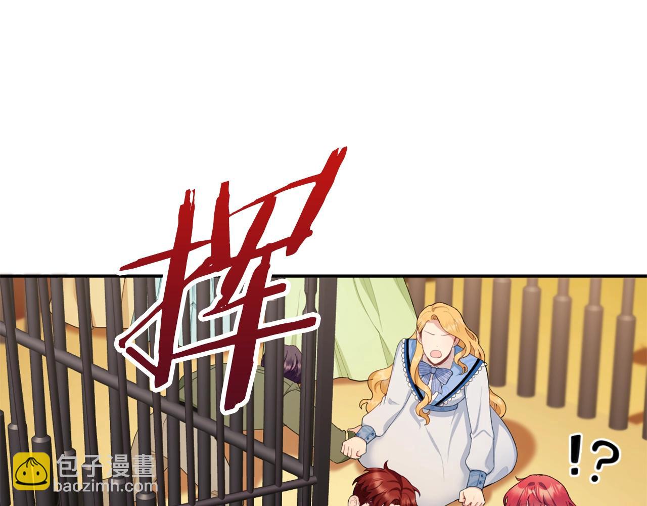 第31话 我来救你60