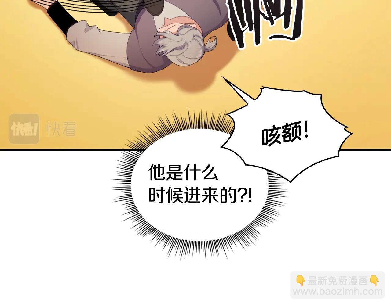 第31话 我来救你62