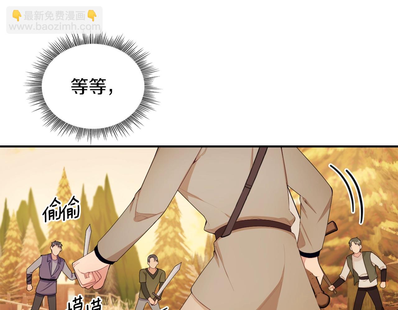 第31话 我来救你63