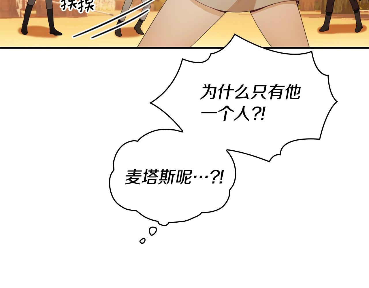 第31话 我来救你64