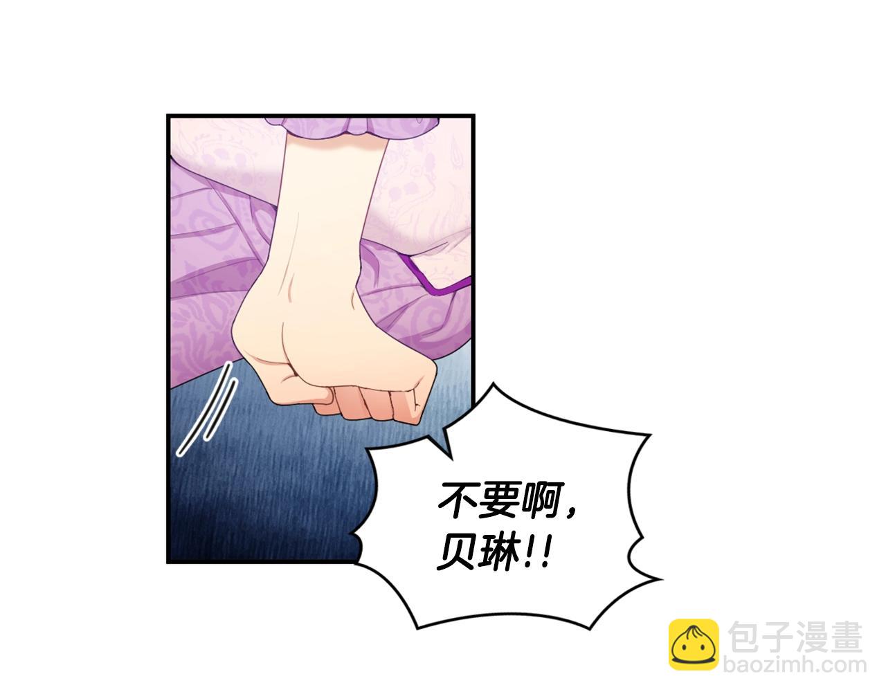第31话 我来救你66