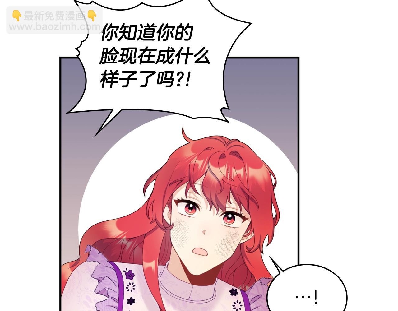 第31话 我来救你69