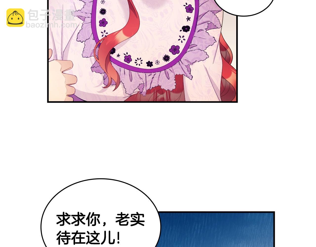 第31话 我来救你70