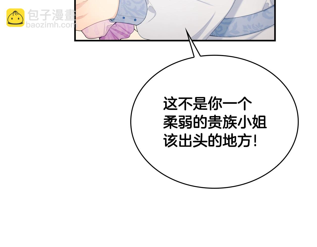 第31话 我来救你72