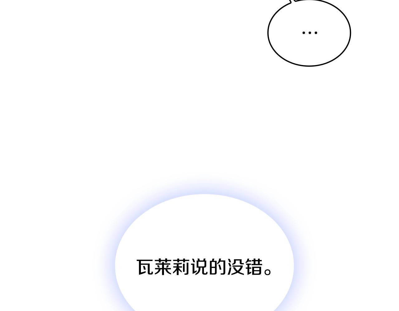 第31话 我来救你74