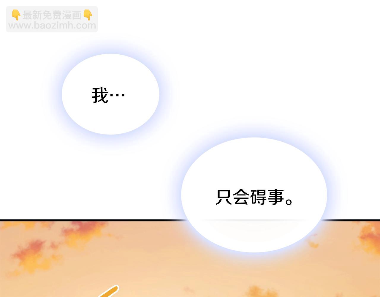 第31话 我来救你76