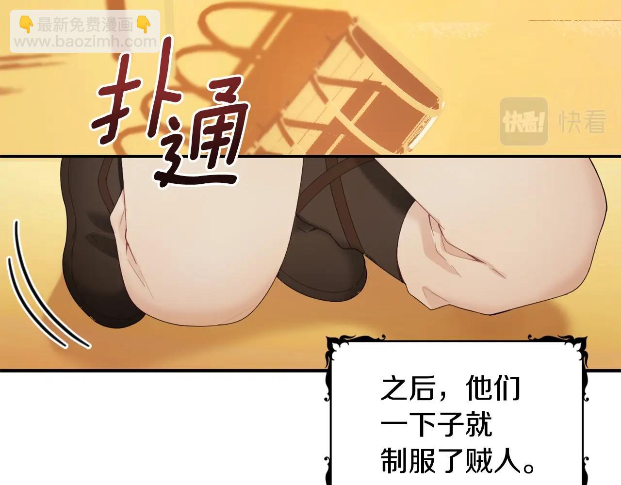 第31话 我来救你81