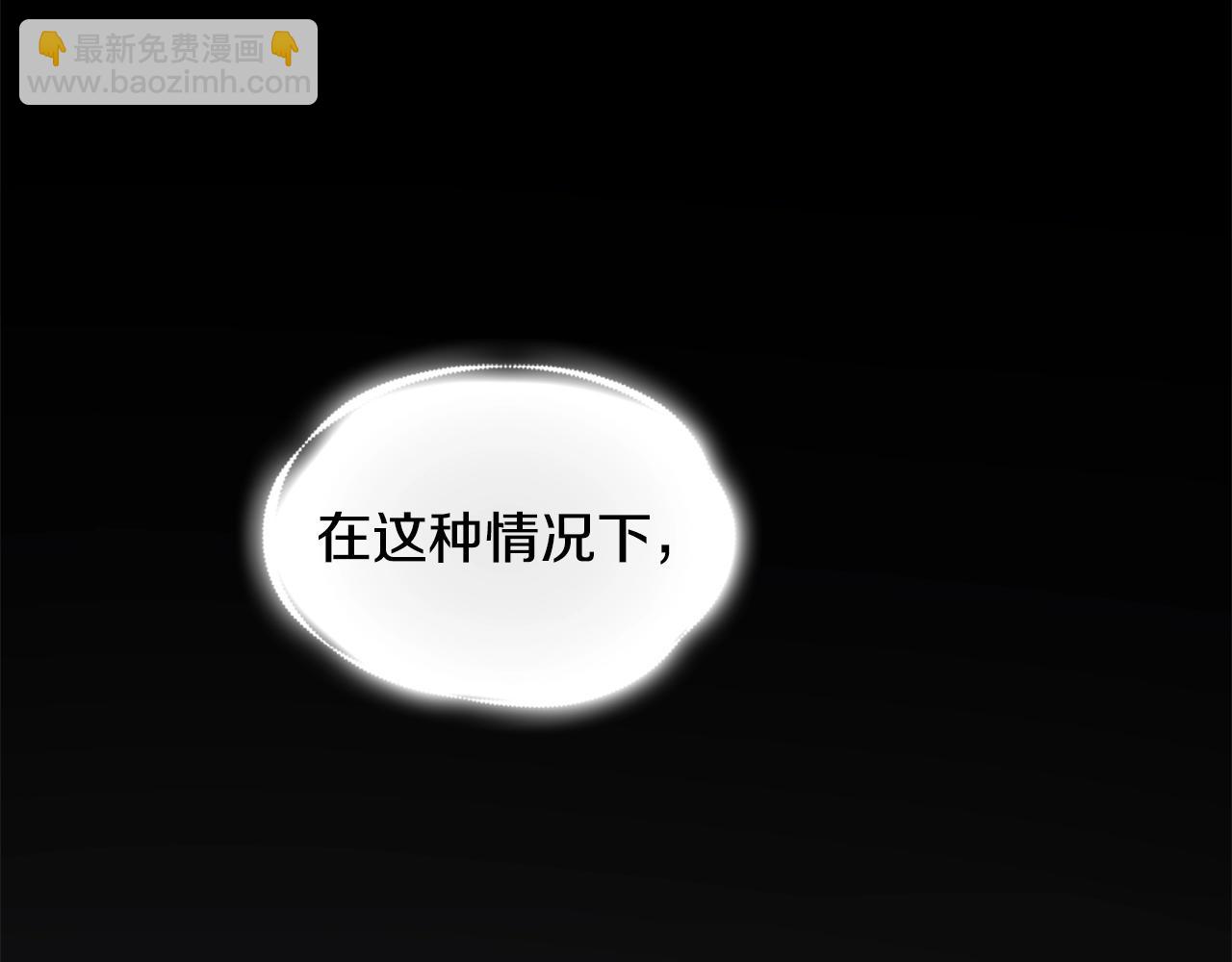 第31话 我来救你83
