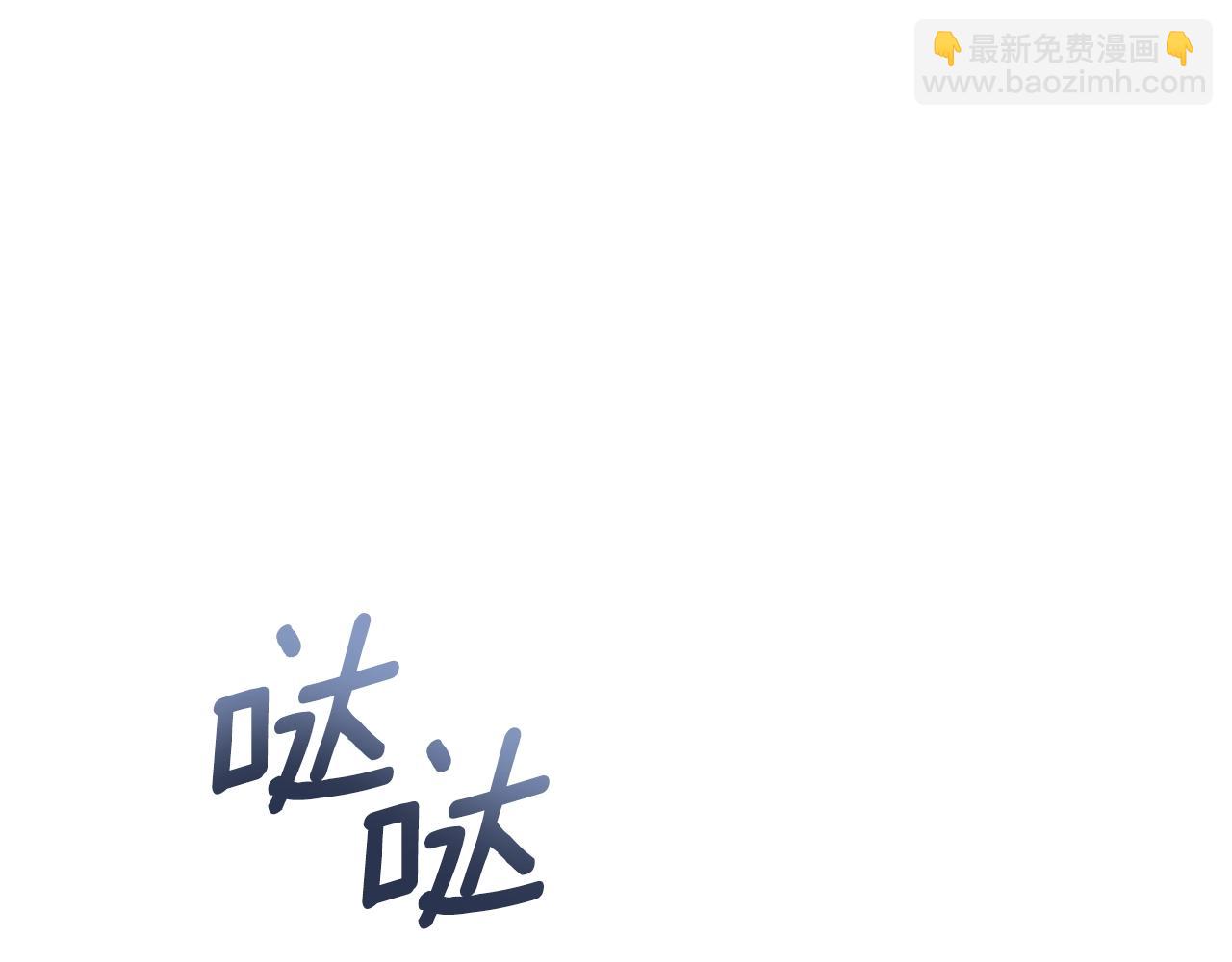 第31话 我来救你87