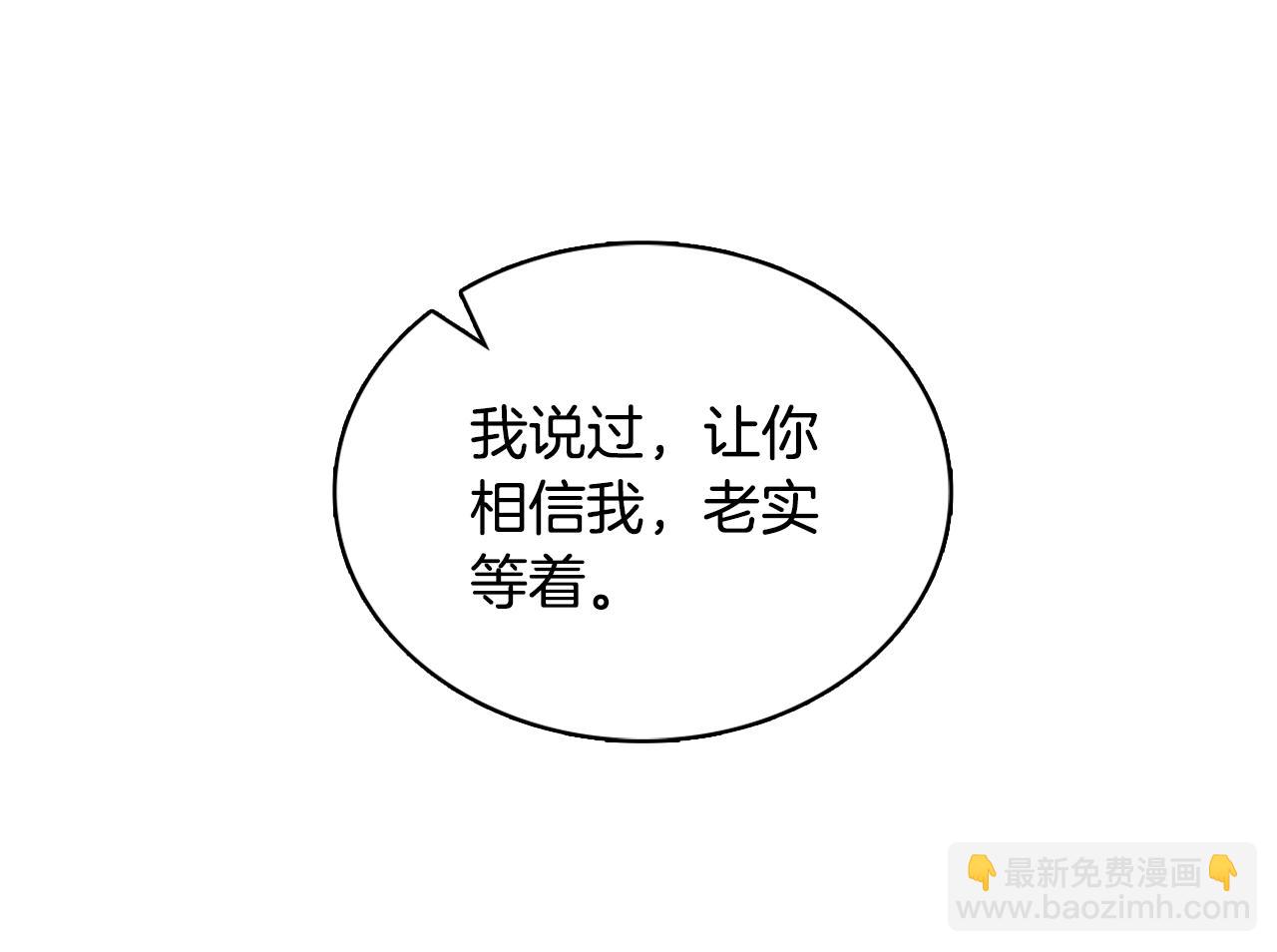 第31话 我来救你89