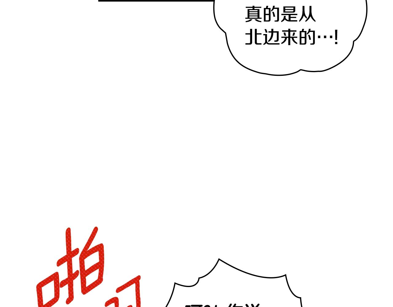 第31话 我来救你9