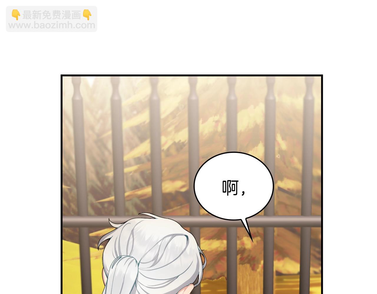 第31话 我来救你90