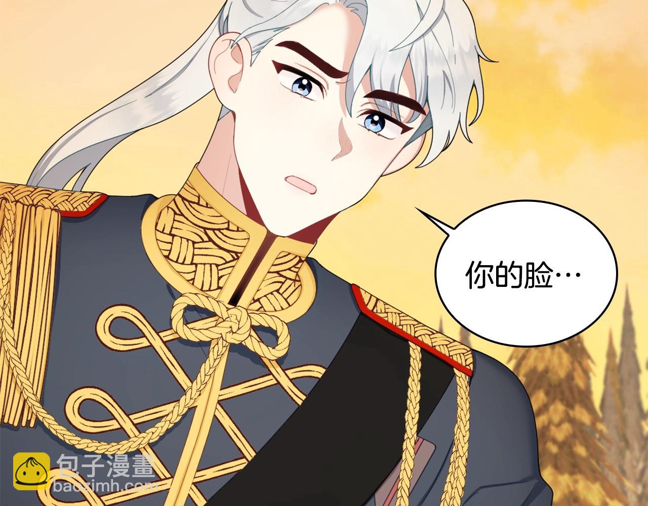 第31话 我来救你93