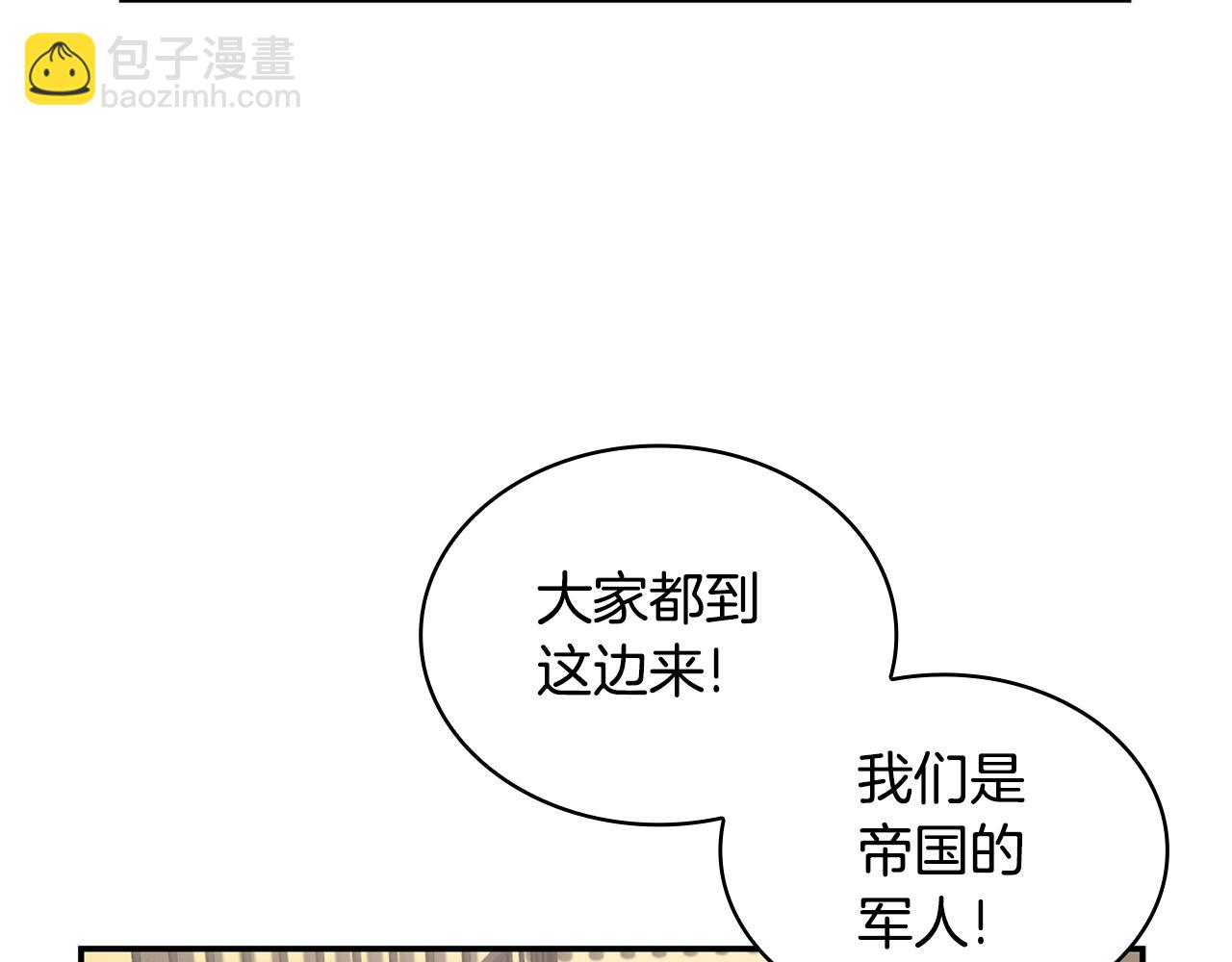 第31话 我来救你96